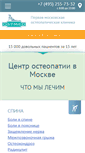 Mobile Screenshot of ost-med.ru