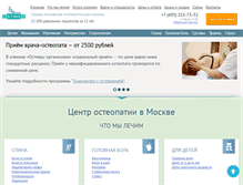 Tablet Screenshot of ost-med.ru